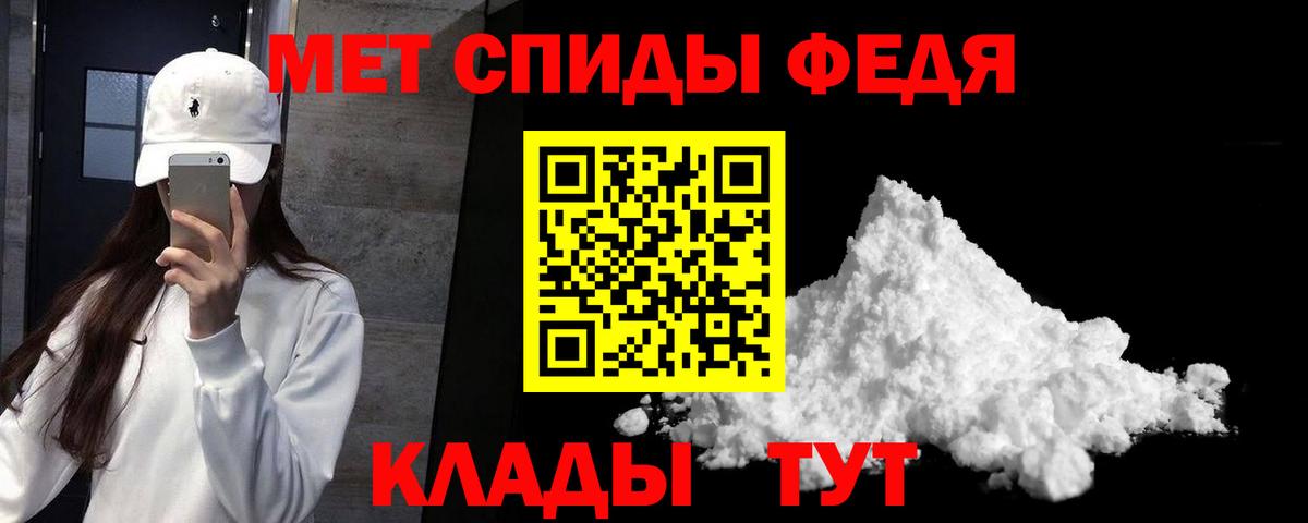 АМФ 98% Иваново