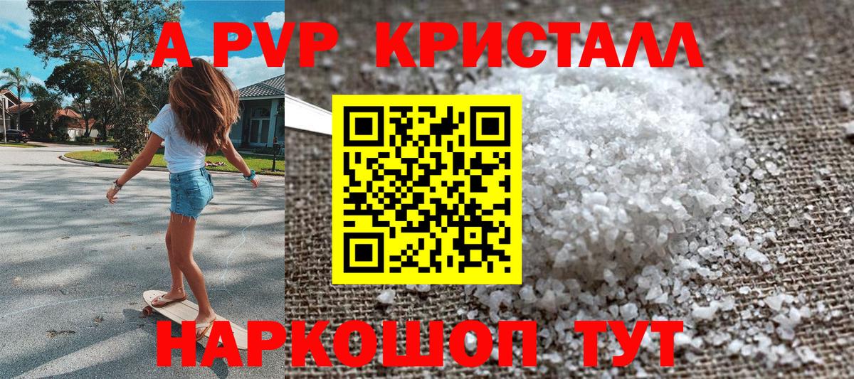 Alfa_PVP СК Иваново