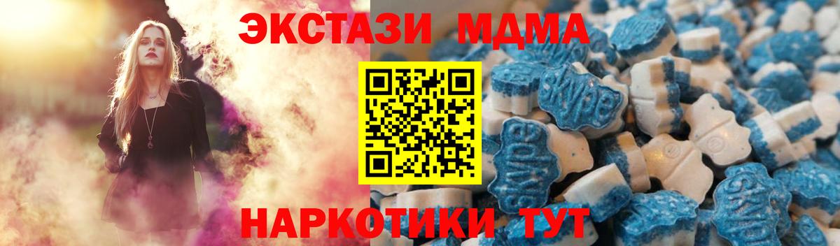 Героин Иваново