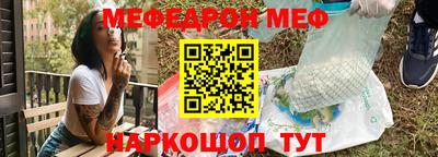 молекула духа Лесосибирск