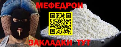 молекула духа Лесосибирск
