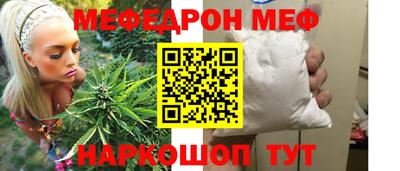молекула духа Лесосибирск