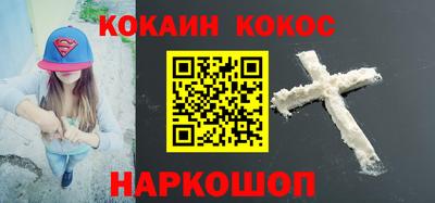 молекула духа Лесосибирск
