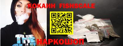 молекула духа Лесосибирск