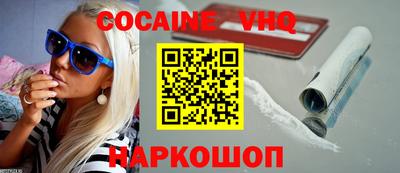 твердый Ликино-Дулёво