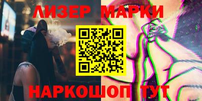 молекула духа Лесосибирск