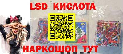 молекула духа Лесосибирск