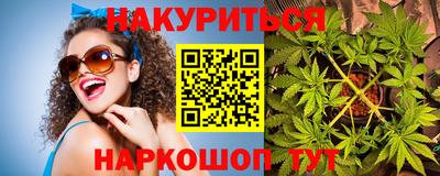 молекула духа Лесосибирск
