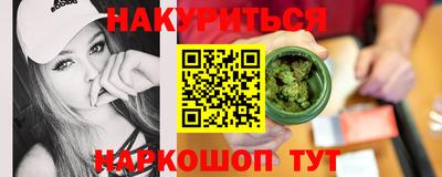 молекула духа Лесосибирск