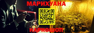 молекула духа Лесосибирск