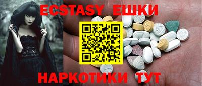 молекула духа Лесосибирск