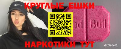 ПСИЛОЦИБИНОВЫЕ ГРИБЫ Ливны