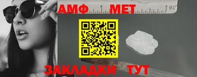 молекула духа Лесосибирск