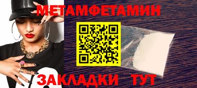 молекула духа Лесосибирск