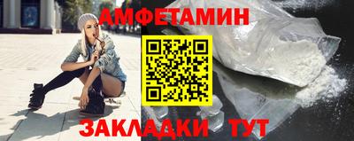 молекула духа Лесосибирск