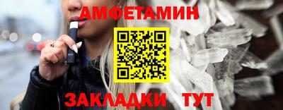 молекула духа Лесосибирск