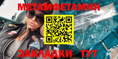 молекула духа Лесосибирск