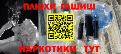 ПСИЛОЦИБИНОВЫЕ ГРИБЫ Ливны