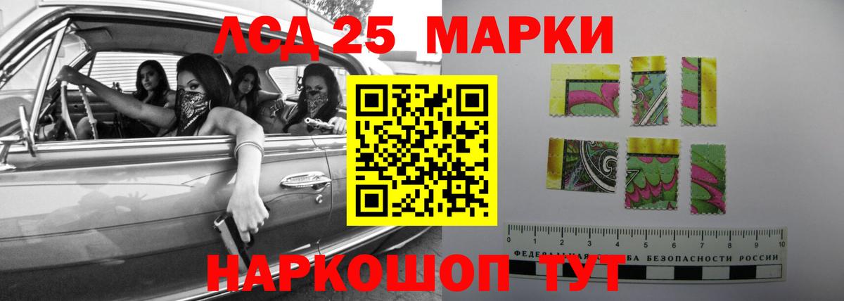 ЛСД экстази кислота  Вход с VPN  Иваново  LSD-25 экстази кислота 