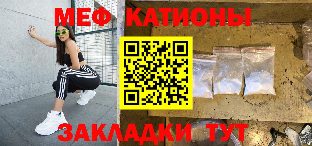 Кокаин  Марихуана  MDMA  Иваново  NBOMe  ГАШИШ  Вход с VPN  Меф  Мефедрон кристаллы 