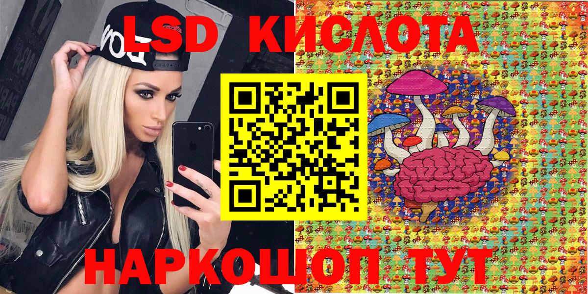 Иваново  Марки 25I-NBOMe 1,8мг  цена наркотик  Вход с VPN 