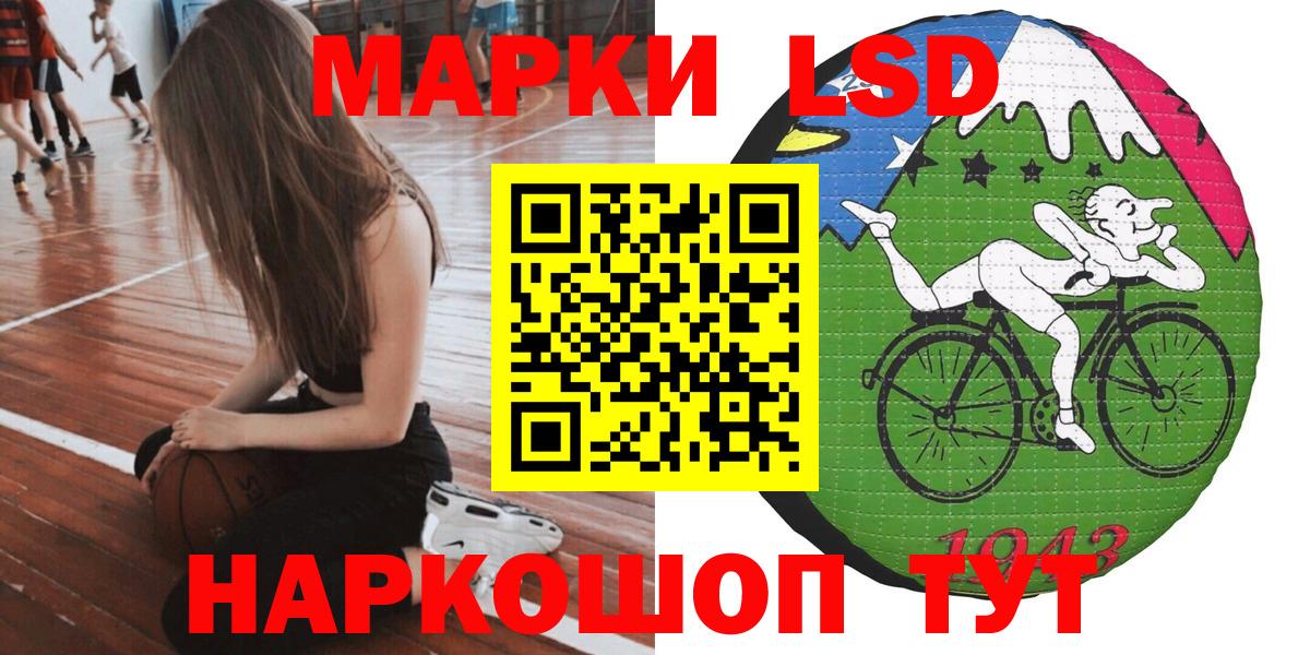 Марки NBOMe 1500мкг Иваново