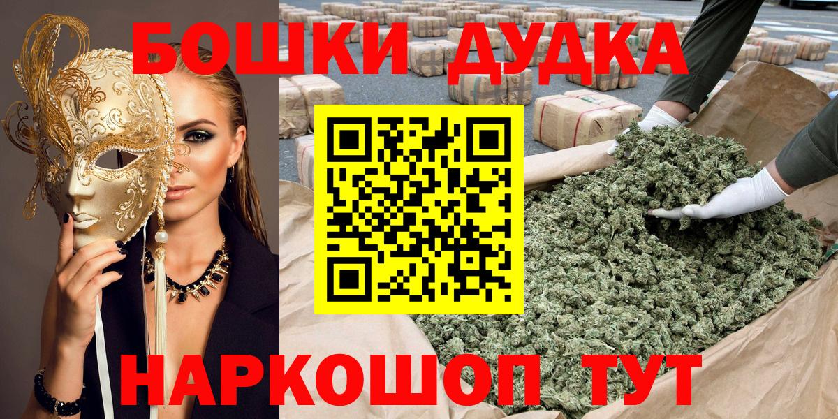 Конопля AK-47 Иваново